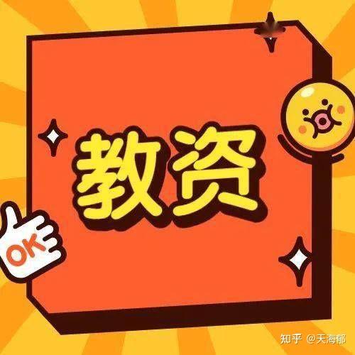 教資69分是故意的嗎_教資69分是故意的嗎_教資69分是故意的嗎