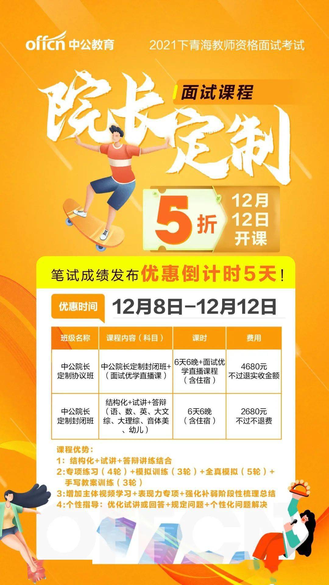 教資69分是故意的嗎_教資69分是故意的嗎_教資69分是故意的嗎