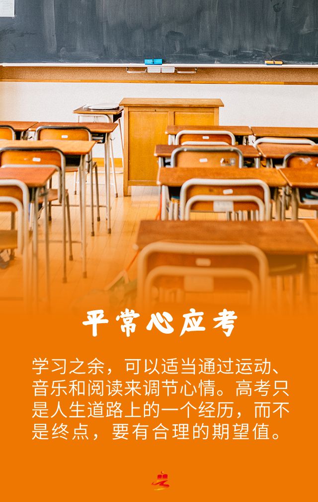 高三培訓成都機構有哪些_成都培訓機構高三_成都高三培訓機構排名前十