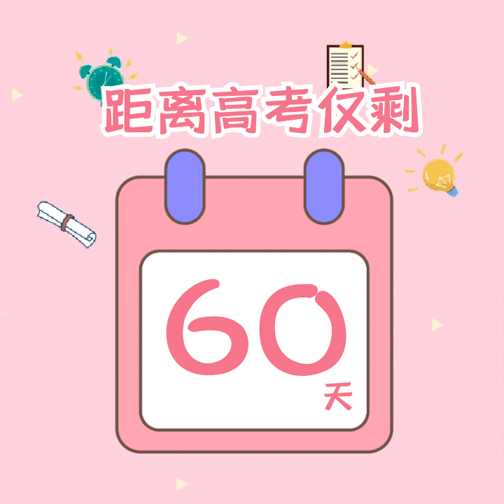 鹽城高中招生分數線_2021鹽城高中錄取線_鹽城高中錄取分數線2024