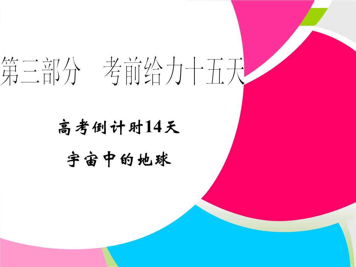 鹽城高中招生分數線_鹽城高中錄取分數線2024_2021鹽城高中錄取線
