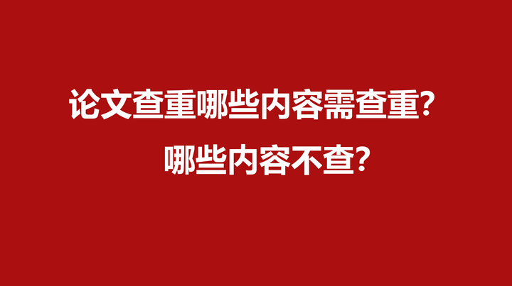 參考文獻隨便寫會被發現嗎_文獻隨便能參考寫出來嗎_參考文獻能隨便寫嗎