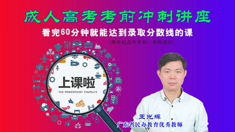 封閉全日制學(xué)校怎么申請_全日制封閉學(xué)校_封閉全日制學(xué)校有哪些