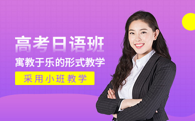 封閉全日制學(xué)校有哪些_全日制封閉學(xué)校_封閉全日制學(xué)校怎么申請