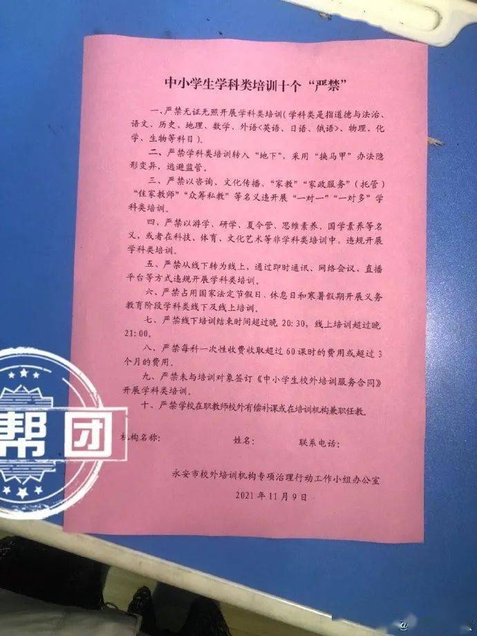 延邊州教育局官網(wǎng)_延邊州教育網(wǎng)站_延邊州教育廳官網(wǎng)
