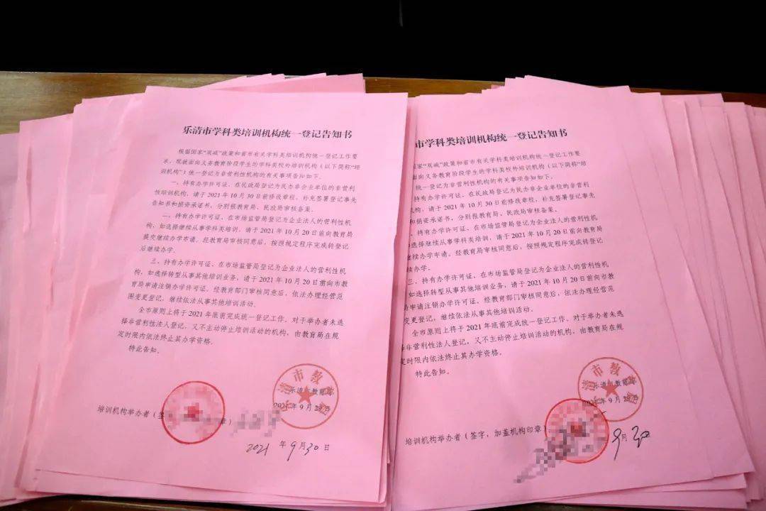 延邊州教育廳官網(wǎng)_延邊州教育網(wǎng)站_延邊州教育局官網(wǎng)