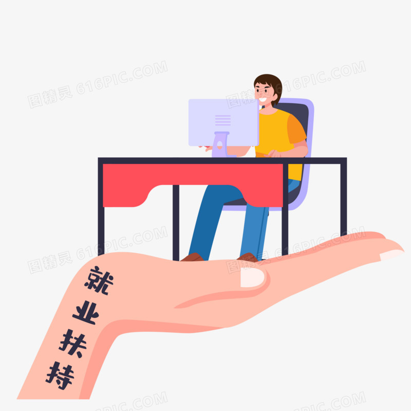 畢業沒工作的人多嗎_普遍畢業沒工作怎么辦_畢業一年沒工作普遍嗎