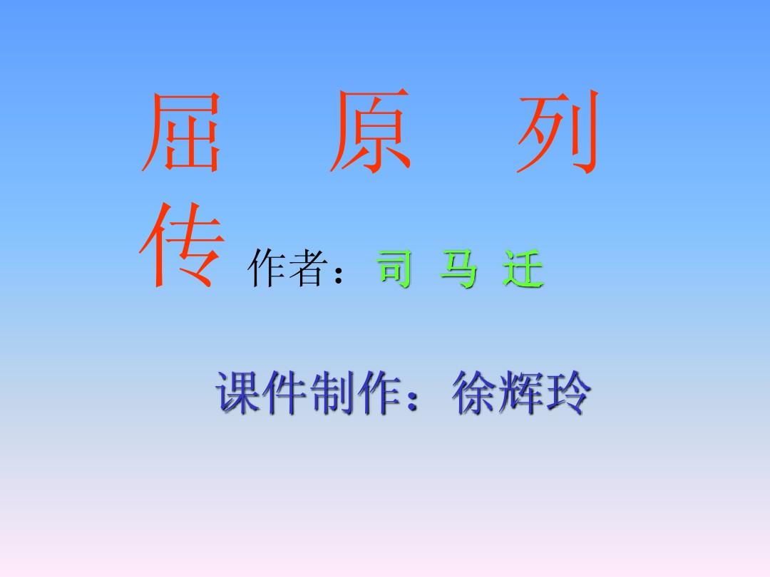陳情表重點字句_陳情表重點句子?？糭陳情表重點句子