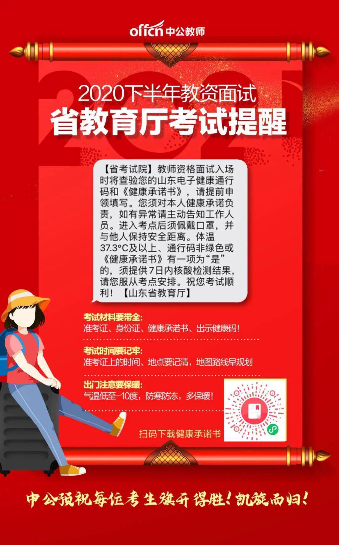 湖南考生個(gè)人自考空間_湖南省自考考生個(gè)人空間登陸_湖南省自考個(gè)人空間