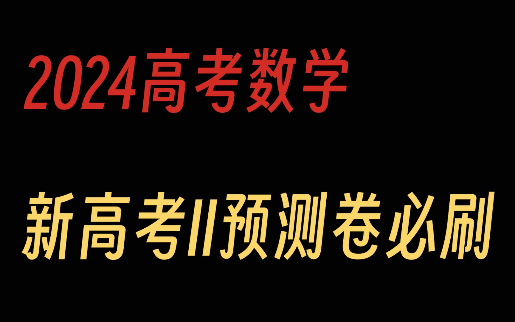 2024安徽高考語文作文_安徽高考語文作文2024_安徽高考語文作文2024題