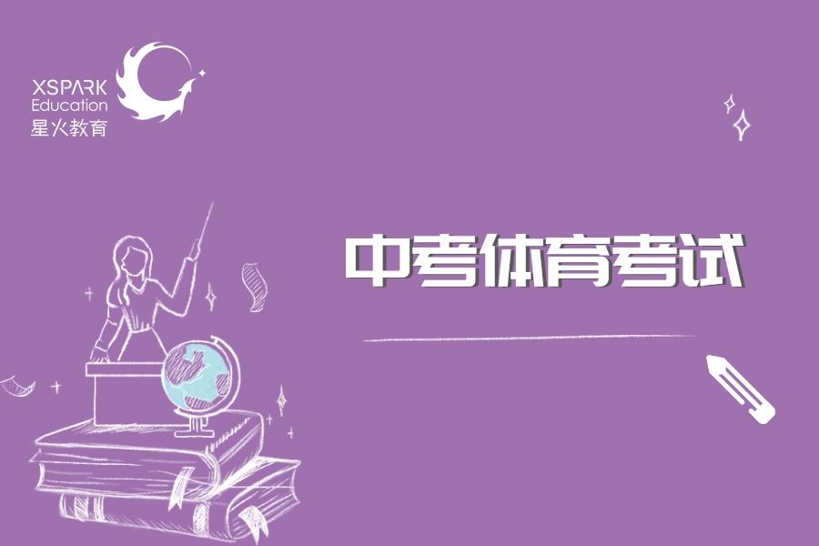 赤峰市中考信息網(wǎng)_赤峰中考信息官網(wǎng)_赤峰市中考信息網(wǎng)報(bào)考流程