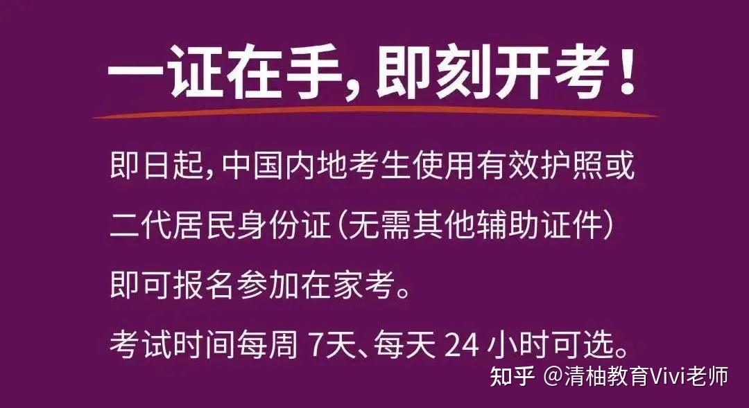 赤峰中考信息官網(wǎng)_赤峰市中考信息網(wǎng)報(bào)考流程_赤峰市中考信息網(wǎng)