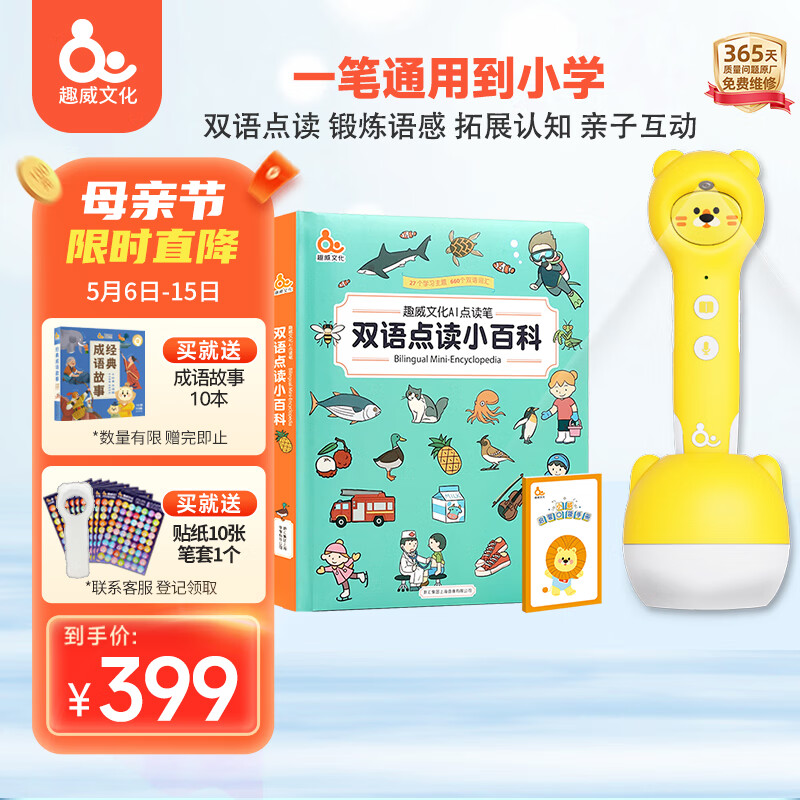 教材下載軟件_點讀機教材下載_教材閱讀器