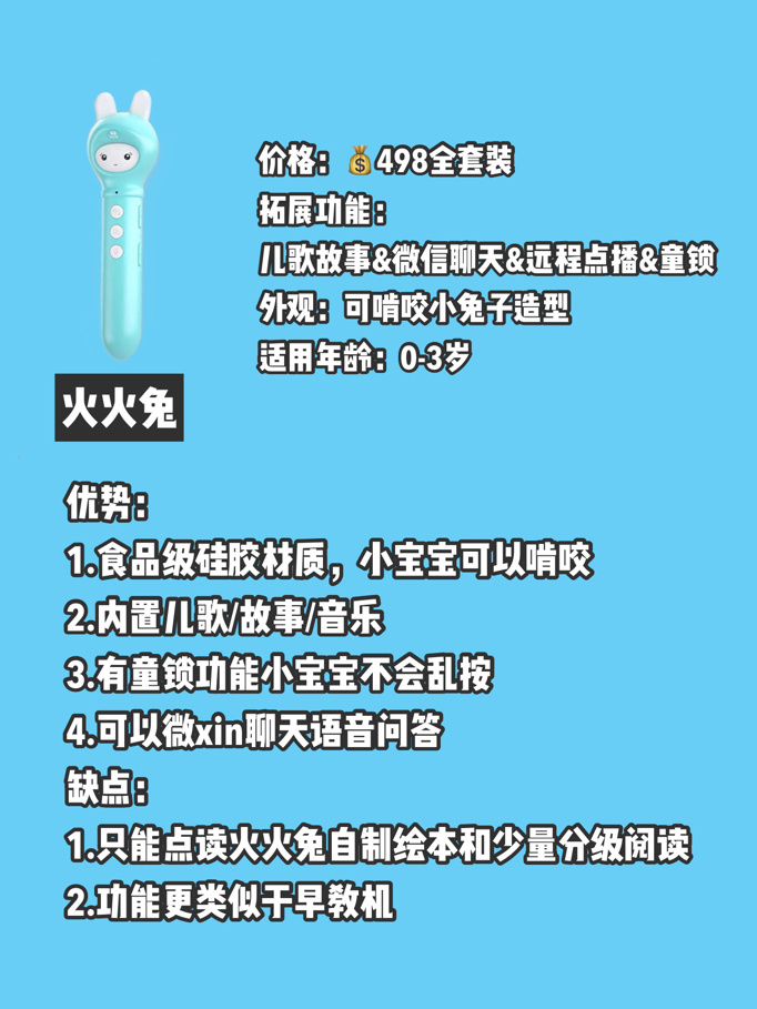 點讀機教材下載_教材下載軟件_教材閱讀器