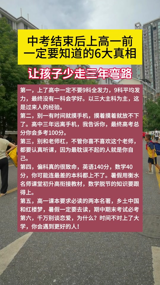 2024年德州市中考成績(jī)查詢_21年德州中考成績(jī)查詢_德州市2021中考查詢