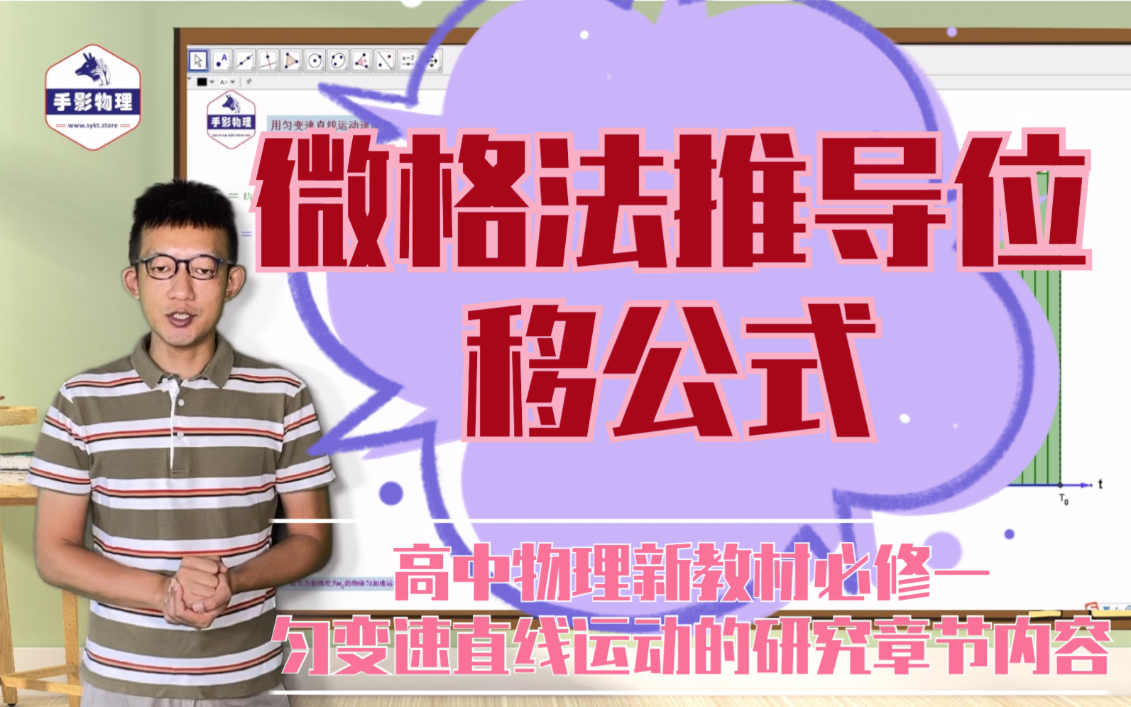 物理參照物難題_物理參照物的解題技巧_物理參照物的解題技巧視頻