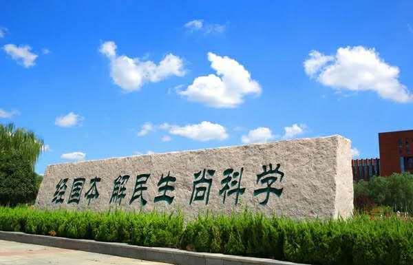 中國人民武裝警察部隊警官學院_武裝警察部隊警官學院官網_中國人民武裝警察部隊警官學院