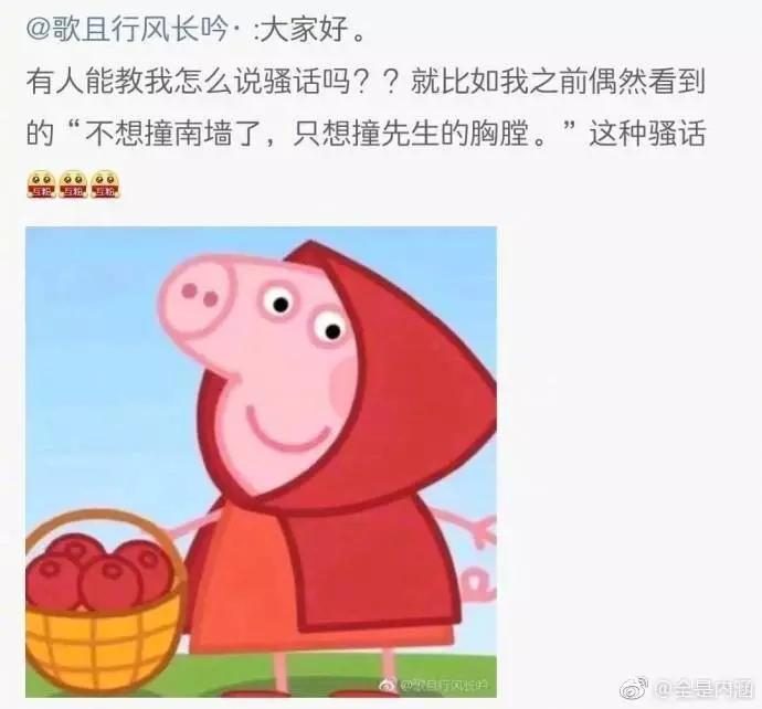 最撩人的土味情話100句_情話撩女生土味情話_情話土味情話