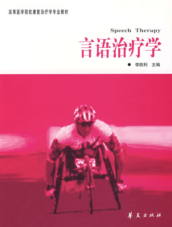 女生學康復好找工作嗎_學康復女生治療好就業嗎_女生學康復治療學好嗎