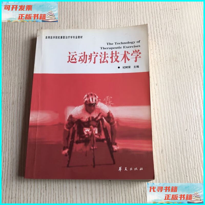 學康復女生治療好就業嗎_女生學康復好找工作嗎_女生學康復治療學好嗎