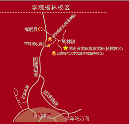 昆明學(xué)院海源學(xué)院官網(wǎng)_昆明學(xué)院和海源學(xué)院哪個(gè)好_昆明海源學(xué)院是幾本
