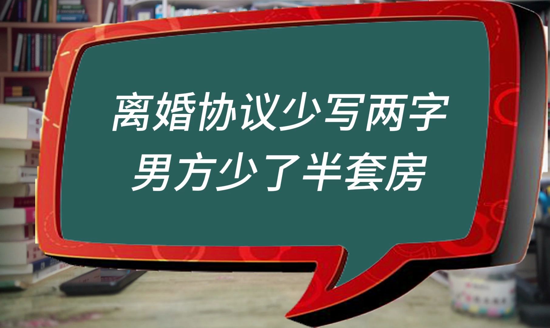 離婚范本協議最新書模板_最新離婚協議書范本_離婚范本協議最新書圖片