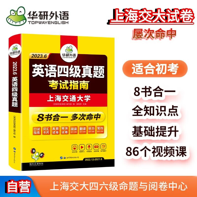 上海自由貿(mào)易區(qū)翻譯_大學英語上海自貿(mào)區(qū)翻譯_