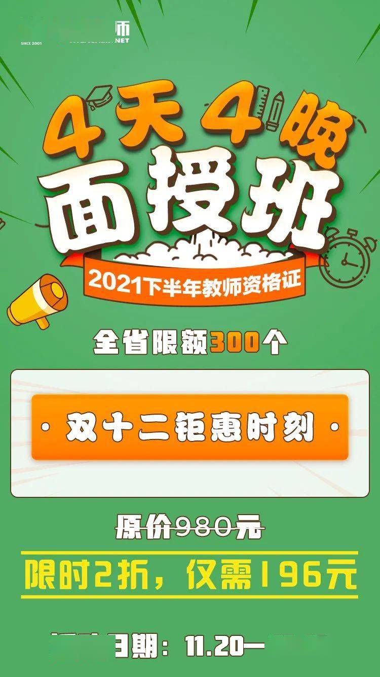 宜昌市招考信息網_宜昌招考教育網信息采集_宜昌教育招考信息網