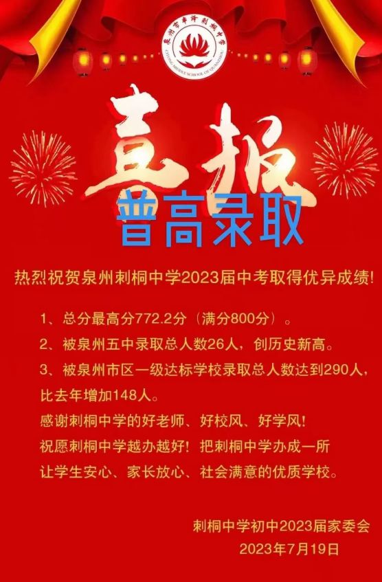 亳州市教育網公告公示_亳州教育網網址和入口_亳州教育官網