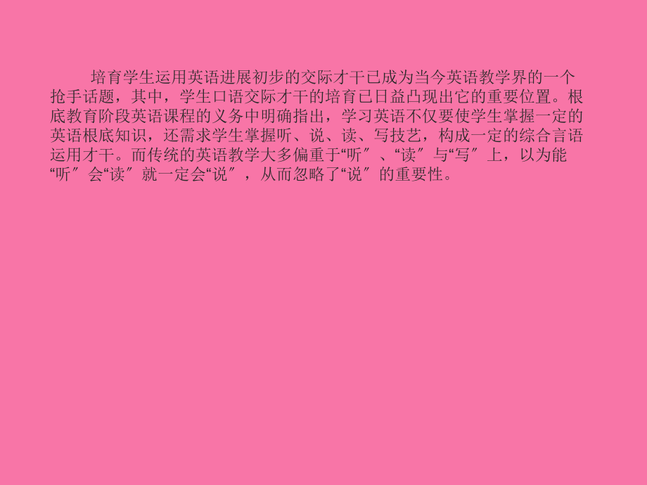 定冠詞the用法_定冠詞the用法_指定冠詞the的用法