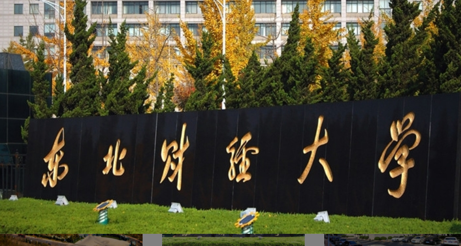 遼寧排名前十的大學(xué)排名_遼寧的大學(xué)排名一覽表_一覽遼寧排名表大學(xué)分?jǐn)?shù)線
