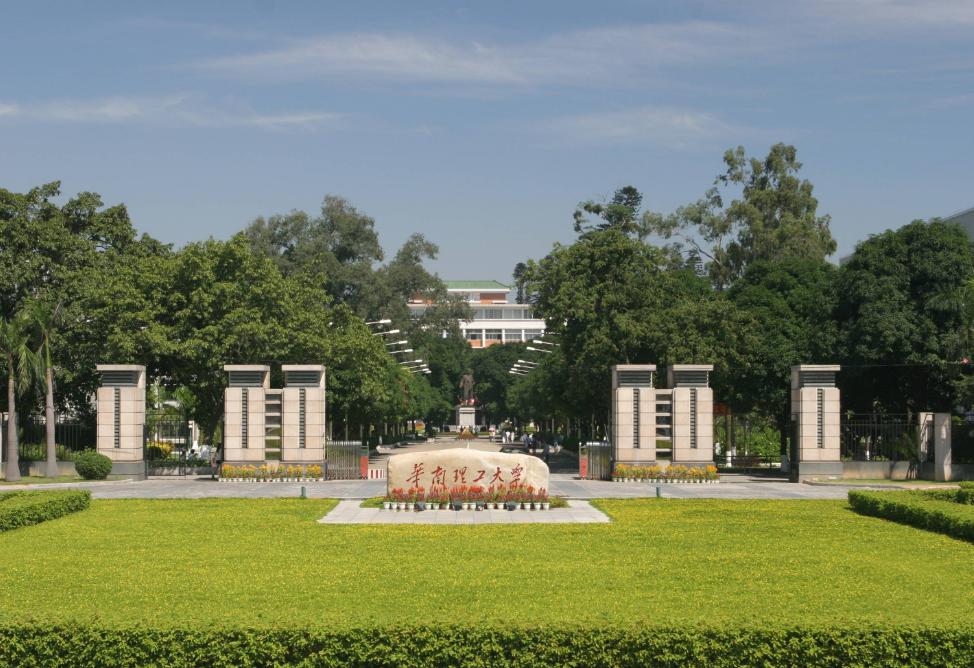 今年東南大學(xué)分?jǐn)?shù)線_東南分?jǐn)?shù)線2021_2024年東南大學(xué)分?jǐn)?shù)線