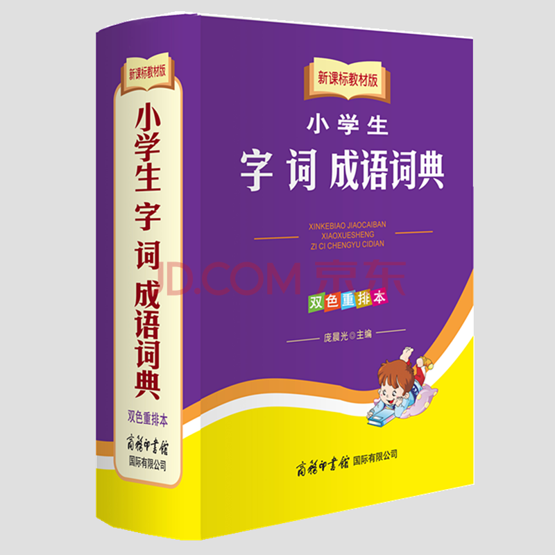 反義詞便宜一()_反義詞便宜對什么詞_便宜的反義詞