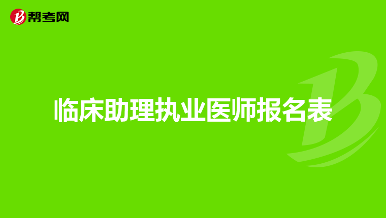 遼寧醫(yī)科大學(xué)分數(shù)線是多少_遼寧醫(yī)學(xué)院分數(shù)線_遼寧醫(yī)學(xué)院專業(yè)分數(shù)線