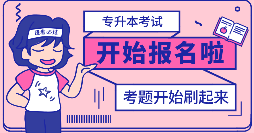 宜興教育信息網_宜興教育網信息采集_宜興教育網信息網