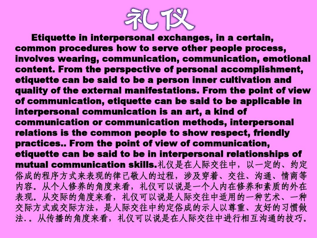 _英語暑假作文中英文翻譯_暑假中文英語作文帶中文翻譯