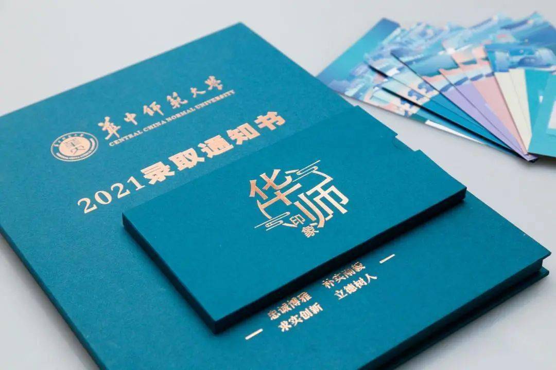 錄取查詢顯示暫無查詢結果_錄取暫無查詢顯示信息怎么回事_錄取查詢顯示暫無錄取信息