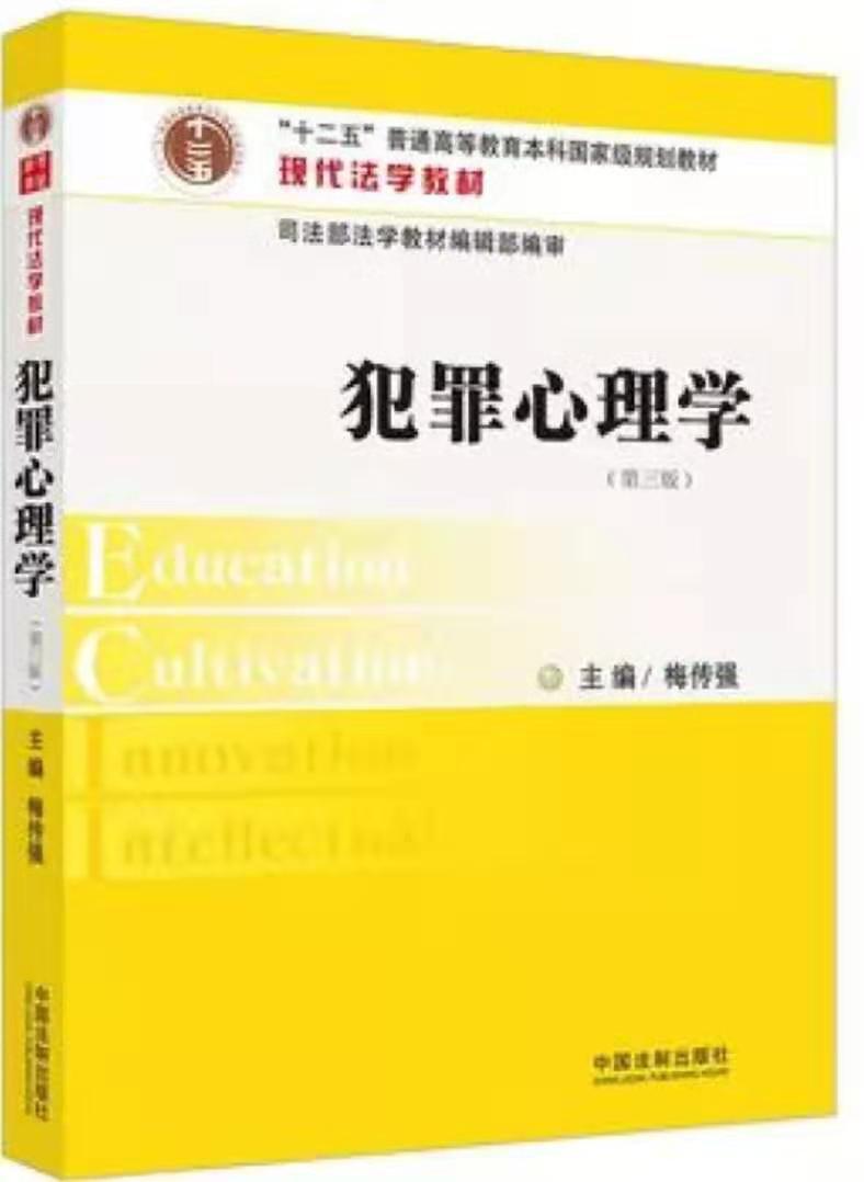 犯罪心理學女生要求_犯罪心理女生條件學什么專業_犯罪心理學對女生條件