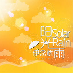 _sun形容詞怎么寫_使用形容詞