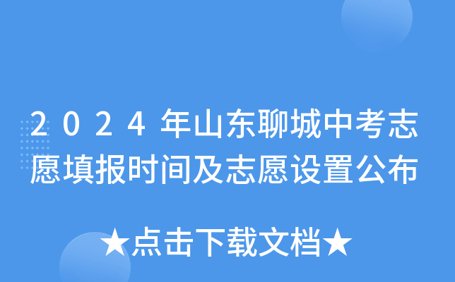 高考分?jǐn)?shù)公布時間_分?jǐn)?shù)高考公布時間是幾號_分?jǐn)?shù)高考公布時間表