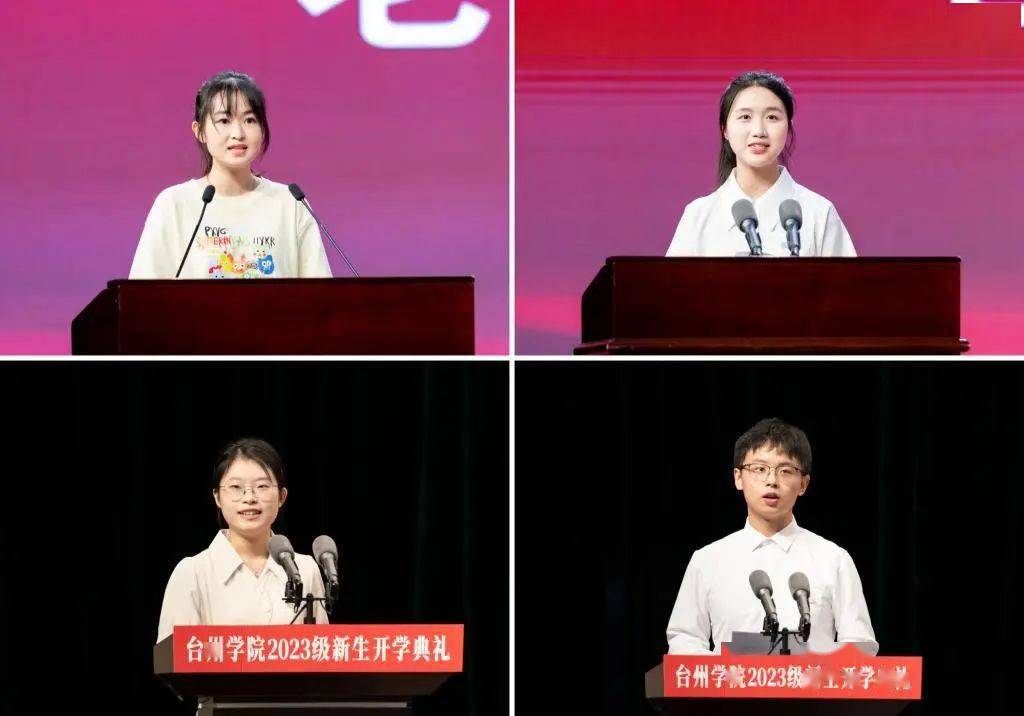 臺州學院一段錄取情況_2023年臺州學院招生網錄取分數線_臺州學院2021年招生分數線