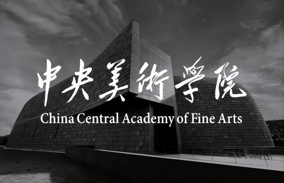 美院專業分數線2019_美院錄取分數線_美術大學錄取分數線2020
