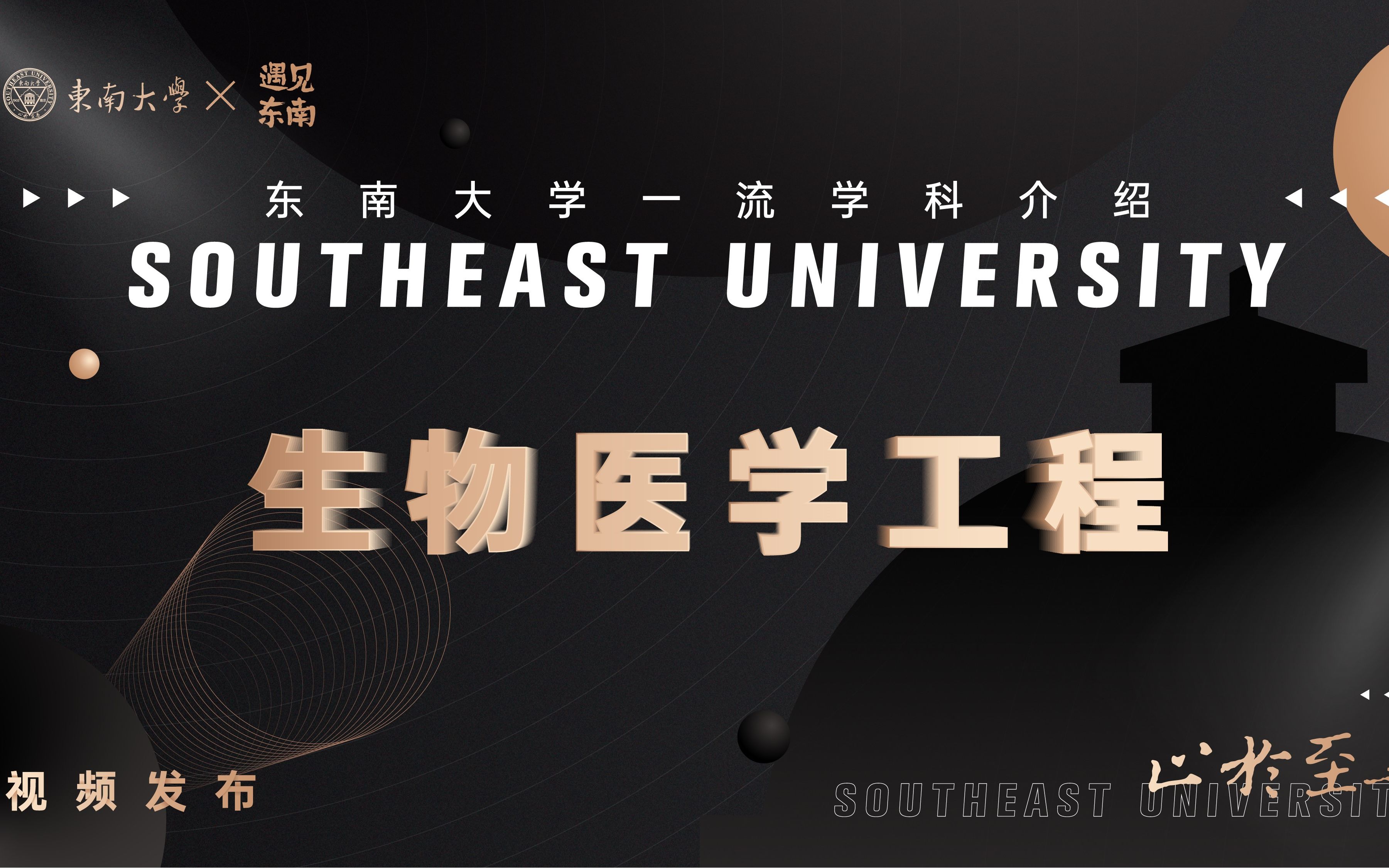 南京醫(yī)科大學(xué)數(shù)字化校園_南京醫(yī)科大學(xué)數(shù)字化校園登錄_數(shù)字化醫(yī)學(xué)研究所