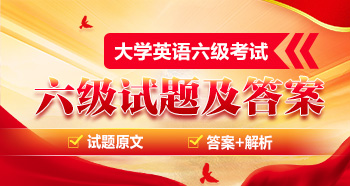 四級準考證打印入口官網網址_考證查詢網址_考證信息網站