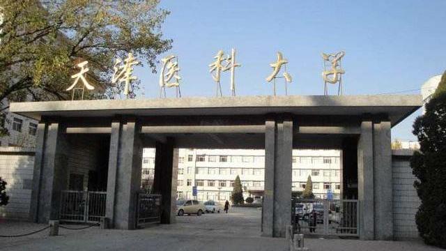 天津工業大學綜合教務(學生)_天津工業大學綜合教務_天津工業大學綜合教務處登錄