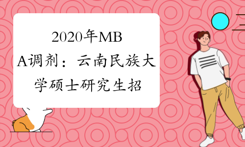遼寧師范大學(xué)研究生簡章_遼寧師范大學(xué)研究生研工部_遼寧師范大學(xué)研究生學(xué)院