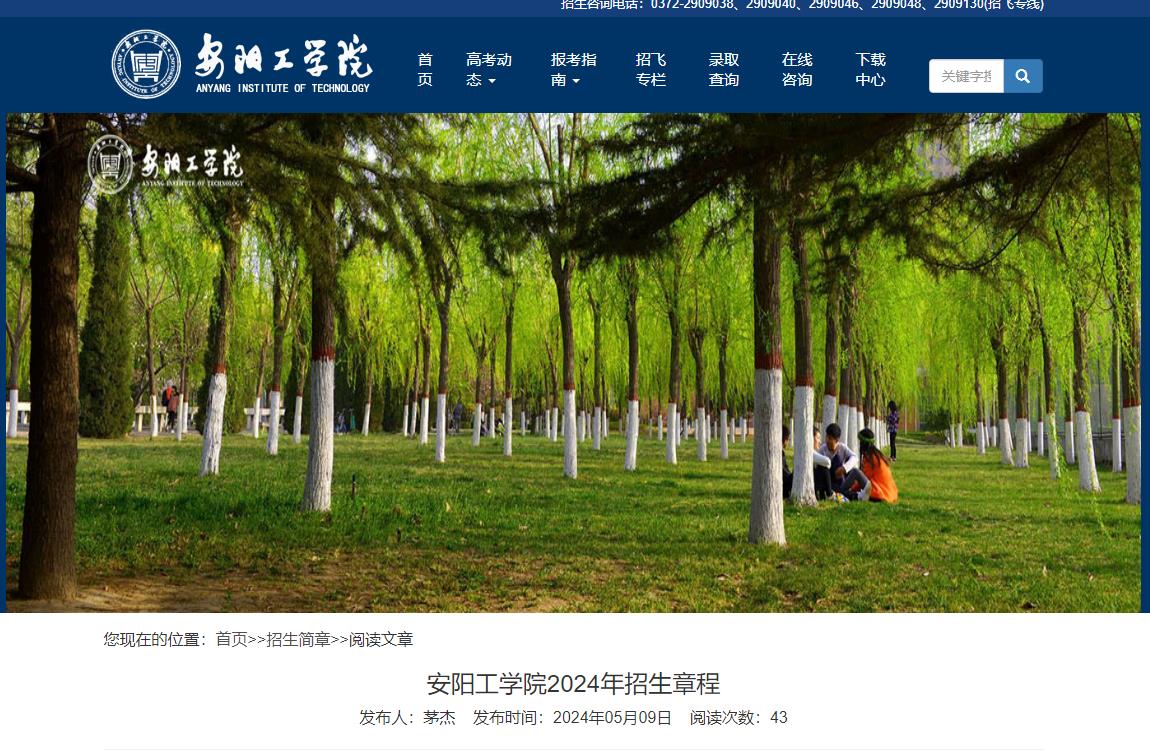 大學本科學費_本科學費_三本大學學費