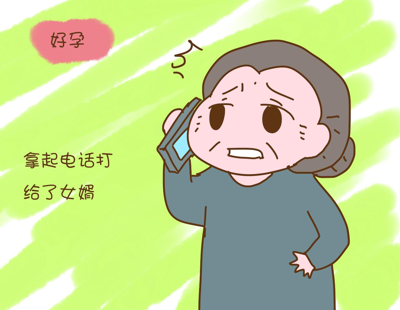 父母嫌棄女友家境不好_父母嫌女朋友家窮_女生嫌家貧罵父母