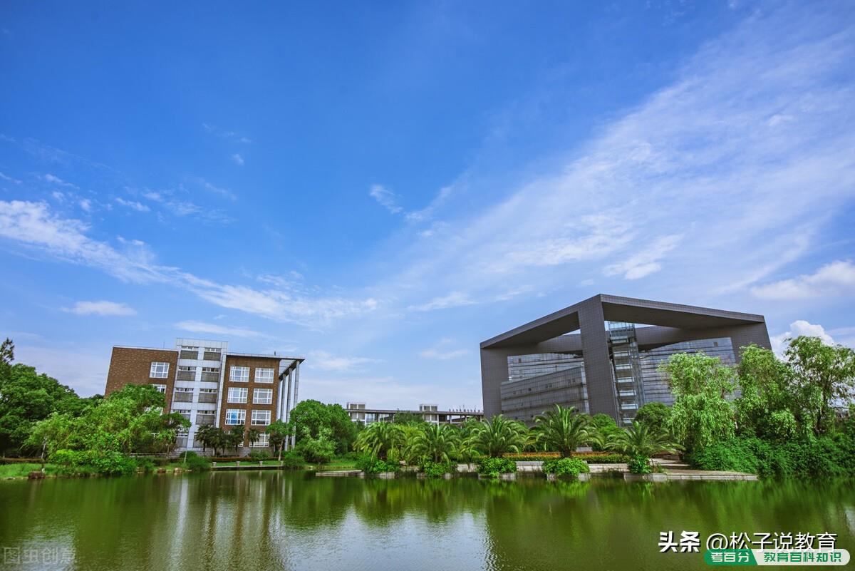 衢州學(xué)院今年錄取分?jǐn)?shù)線是多少_2023年衢州學(xué)院招生網(wǎng)錄取分?jǐn)?shù)線_衢州學(xué)院官網(wǎng)錄取查詢