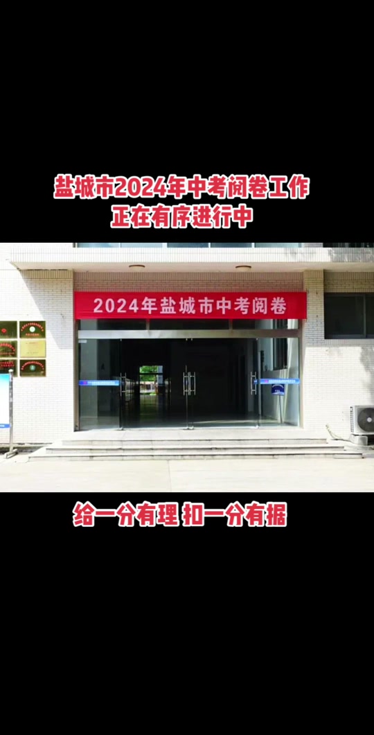 2024大冶中考各高中錄取分數線公布_大冶中考分數線2020_大冶今年中考分數線